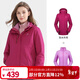 駱駝（CAMEL）三防沖鋒衣戶(hù)外登山服防風(fēng)防水防污三合一時(shí)尚潮牌運動(dòng)外套 A7W117128B，艷紫，女 S