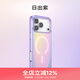 PopSockets【iPhone經(jīng)典透殼】泡泡騷磁吸防摔手機保護套適用蘋(píng)果iPhone17/16ProMax磁吸珍珠粉彩虹海手機殼 日出紫 iPhone 17 Pro Max