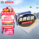 博世（BOSCH）單效空調濾芯5441標致RCZ307308408雪鐵龍C4L世嘉凱旋DS6DS4S5LS