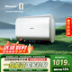 海信（Hisense）3200W一級能效免換鎂棒家用電熱水器60升免換鎂棒10倍增容WIFI京東自營(yíng)上門(mén)安裝DS11國家補貼15%
