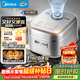 美的（Midea）電飯煲0涂層花瓣IH加熱無(wú)涂層3-4人 4-5人316L不銹鋼內膽智能家用4升電飯鍋MB-40HB2