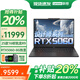 ThinkPad聯(lián)想ThinkBook16P 2026補貼20%Pro RTX5060獨顯高性能筆記本電腦移動(dòng)工作站可選拯救者/16+/來(lái)酷 RTX5060獨顯R9-8945HX丨R7000P 32G