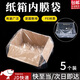 東之天地方底塑料袋加厚四方防塵防潮內膽袋大號透明紙箱內膜袋茶葉食品袋 【60*40*60cm】方底袋（5個(gè)裝）