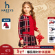 哈吉斯（HAZZYS）童裝女童套裝春新品紅品經(jīng)典圓領(lǐng)簡(jiǎn)約舒適保暖女童套裝拜年服 經(jīng)典紅 145