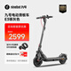 九號電動(dòng)滑板車(chē)E3【重磅新品】 成年人兩輪代步折疊便攜式智能減震避震防滑穩定全新第三代滑板車(chē) 電動(dòng)滑板車(chē)E3銀灰色