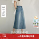 茵曼【萊賽爾】復古牛仔半身裙2026夏季新款高腰顯瘦a字中長(cháng)牛仔裙 牛仔藍 M