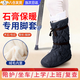 OSKV石膏鞋套保暖腳套腳骨折保暖套秋冬加絨加厚腳踝受傷術(shù)后護腿襪子 黑色單只【加厚北極絨【L碼-43-46碼】 【加厚保暖，簡(jiǎn)易穿脫】