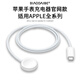 表帶哥適用apple watch充電線(xiàn) 蘋(píng)果手表iwatch充電器 S10/11/9/8/7/6/5/4/3/Ultra2/1/3/SE磁吸底座tpu