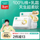 全棉時(shí)代【孫穎莎同款】嬰兒純棉棉柔巾超柔乳霜干濕兩用洗臉巾80抽*3包