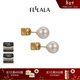 翡拉拉（fellala）「方塊珍珠」耳釘女仿珍珠耳飾一款多戴耳環(huán)輕奢高級感禮物送女友 白色