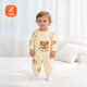 貝瑞加（Babyprints）寶寶連體衣純棉爬服長(cháng)袖四季內衣長(cháng)袖家居服柔軟睡衣偏開(kāi)哈衣 80