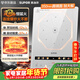 蘇泊爾（SUPOR）風(fēng)火輪系列電磁爐家用連續猛火電陶爐電磁灶電池爐火鍋超薄大功率電爐一體大面板電火灶C22-IA865D