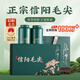 天洲溪綠茶信陽(yáng)毛尖茶葉250g新茶嫩芽春茶茶葉禮盒裝送老丈人領(lǐng)導長(cháng)輩