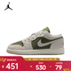 耐克Jordan （Jordan）2025年男大童AIR JORDAN 1 LOW SE (GS)籃球鞋 HV4396-201 40