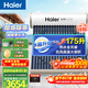 海爾（Haier）太陽(yáng)能熱水器家用175升一級能效自動(dòng)定時(shí)上水 熱水全天候WIFI電輔加熱水箱升級 20管175升J7