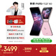摩托羅拉  【張凌赫同款】聯(lián)想moto Razr 60 第6代折疊屏 IP48級防塵抗水 自由懸停拍 12+512馬卡龍粉