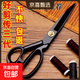 張曉泉平替剪刀錳鋼正品服裝裁布大剪刀剪裁縫紉8-12寸專(zhuān)業(yè)裁縫剪 8寸