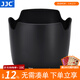 JJC 相機遮光罩 適用于佳能EF 24-70mm F2.8L USM鏡頭 替代EW-83F 5DS 80D 90D 760D 77D 5D4 6D2配件