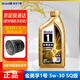 美孚（Mobil）金裝美孚1號 0w-40 全合成機油 發(fā)動(dòng)機潤滑油 汽車(chē)保養用油品 金美孚1號 5W-30 SQ級 1L