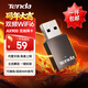 Tenda騰達USB無(wú)線(xiàn)網(wǎng)卡WiFi6 智能免驅AX900 5G網(wǎng)卡 無(wú)線(xiàn)網(wǎng)卡臺式機專(zhuān)用 內置天線(xiàn) 無(wú)限wifi接收器發(fā)射器