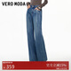 VEROMODA 牛仔褲2026春季新款純棉印花蝴蝶結貼鉆口袋直筒褲精致326132006
