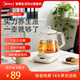 美的（Midea）養生壺 1.5L全自動(dòng)煮茶壺 24h預約燒水壺 12小時(shí)智能恒溫 11檔控溫電熱水壺 花茶壺煮茶器MK-Y12Q 1.5L MK-Y12Q