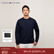 Tommy Hilfiger【戶(hù)外防曬】秋冬男裝休閑運動(dòng)字母純色圓領(lǐng)內搭套頭衫衛衣 藏青色DW5 S （推薦：120-135斤）