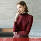 顏域紅色半高領(lǐng)打底衫女2025新款冬季修身顯瘦上衣簡(jiǎn)約內搭針織衫 酒紅 M