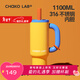 chakolab學(xué)生夏季冰霸杯大容量便攜保冰保冷杯不銹鋼保溫水杯戶(hù)外霸王杯 霸王杯-橙子海洋1100ml
