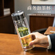 泥也茶杯玻璃杯水杯男士泡茶杯男士泡茶專(zhuān)用水晶杯商務(wù)辦公車(chē)載水杯子