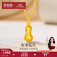夢(mèng)金園【新年禮物】黃金吊墜 好事花生萬(wàn)純足金吊墜長(cháng)生果掛墜 約1g