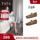 他她（TATA）狂想曲女鞋秋季豹紋單鞋百搭瑪麗珍軟糯羊皮鞋子7H003AQ6 淺啡 37