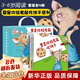 一年級必讀經(jīng)典書(shū)目神奇校車(chē)落葉跳舞要是你給老鼠吃餅干中國古代神話(huà)民俗故事老鼠娶新娘曹沖稱(chēng)象穿靴子的貓小熊和最好的爸爸小豬唏哩呼嚕我媽媽胡蘿卜的種子蚯蚓的日記阿利的紅斗篷克里克塔繪本神奇的校車(chē)注音版正版