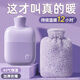 領(lǐng)臣注水熱水袋熱敷暖水袋暖腳暖手寶暖肚子女生灌水防爆姨媽神器