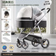 紐貝耳newber紐貝耳嬰兒推車(chē)可坐躺高景觀(guān)折疊雙向寶寶手推車(chē)避震輕便 黑白-(防蚊網(wǎng)+保暖罩)+護脊睡板