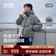 波司登（BOSIDENG）25新款羽絨服男女同款運動(dòng)系列短款連帽百搭加厚年輕時(shí)尚外套 鉛云灰8H58-趨勢推薦 XL 175/96A 體重約130-140斤