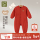 拉比嬰兒衣服全開(kāi)連體衣紅色80g鋪棉保暖新生兒滿(mǎn)月周歲爬服 橙紅90