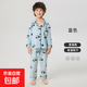 兒童睡衣男孩春秋男童長(cháng)袖純棉薄款夏季女童中大童寶寶家居服套裝 【母嬰級A類(lèi)】熊貓-藍 130 身高115-125