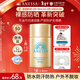 安熱沙（Anessa）智感倍護防曬乳20mL小金瓶安耐曬高倍防曬防水防汗防曬霜京東自營(yíng)