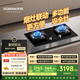 老板（Robam）【定時(shí)+聯(lián)動(dòng)+防干燒】JZT-51B0AS燃氣灶天然氣5.2kW火力煤氣灶70%熱效率灶具猛火灶臺國家補貼
