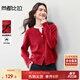 尚都比拉紅色慵懶風(fēng)休閑圓領(lǐng)針織衫女秋季長(cháng)袖絲絨開(kāi)衫毛衣厚款內搭上衣