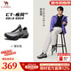 駱駝【CT疾風(fēng)20】徒步男鞋新款戶(hù)外越野跑鞋男休閑運動(dòng)鞋男登山鞋子 G15AX48094 銀灰 42