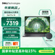 戴爾（DELL）國家補貼 Dell Pro 16 銳龍AI筆記本電腦 16英寸大屏高性能 辦公學(xué)習輕薄本(銳龍AMD R7 32G 1T)