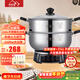 惠當家（Hui Dang Jia）電蒸鍋電煮鍋電炒鍋多功能電熱鍋316L不銹鋼電鍋一體式電火鍋多用途鍋G31-28