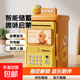 新款恐龍兒童玩具存錢(qián)罐寶寶儲蓄可存取密碼生日儲錢(qián)罐禮物男女孩 黃鴨【指紋人臉+密碼鎖+故事音樂(lè ) 充電版【配精美彩盒包裝】
