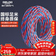 德力西（DELIXI）電線(xiàn)電纜 RVS 二芯1.5平方電源線(xiàn)充電線(xiàn)燈頭雙絞線(xiàn) 花線(xiàn)消防線(xiàn)