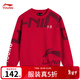 李寧童裝兒童衛衣男女小大童新年款本命年紅色柔軟親膚套頭運動(dòng)上衣 【111-加絨】朱砂紅-3 160
