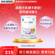 雀巢安兒寧能恩 特殊醫學(xué)用途嬰兒無(wú)乳糖配方食品 適用乳糖不耐受400g