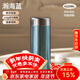 泰福高（TAFUCO）純鈦保溫杯水杯上班族商務(wù)露營(yíng)杯子伴手禮帶茶隔220ml瀚海藍T6011