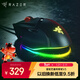 雷蛇（Razer）巴塞利斯蛇V3有線(xiàn)鼠標 人體工學(xué) 電競游戲 右手通用RGB幻彩燈效 吃雞/LOL/CS GO 黑色